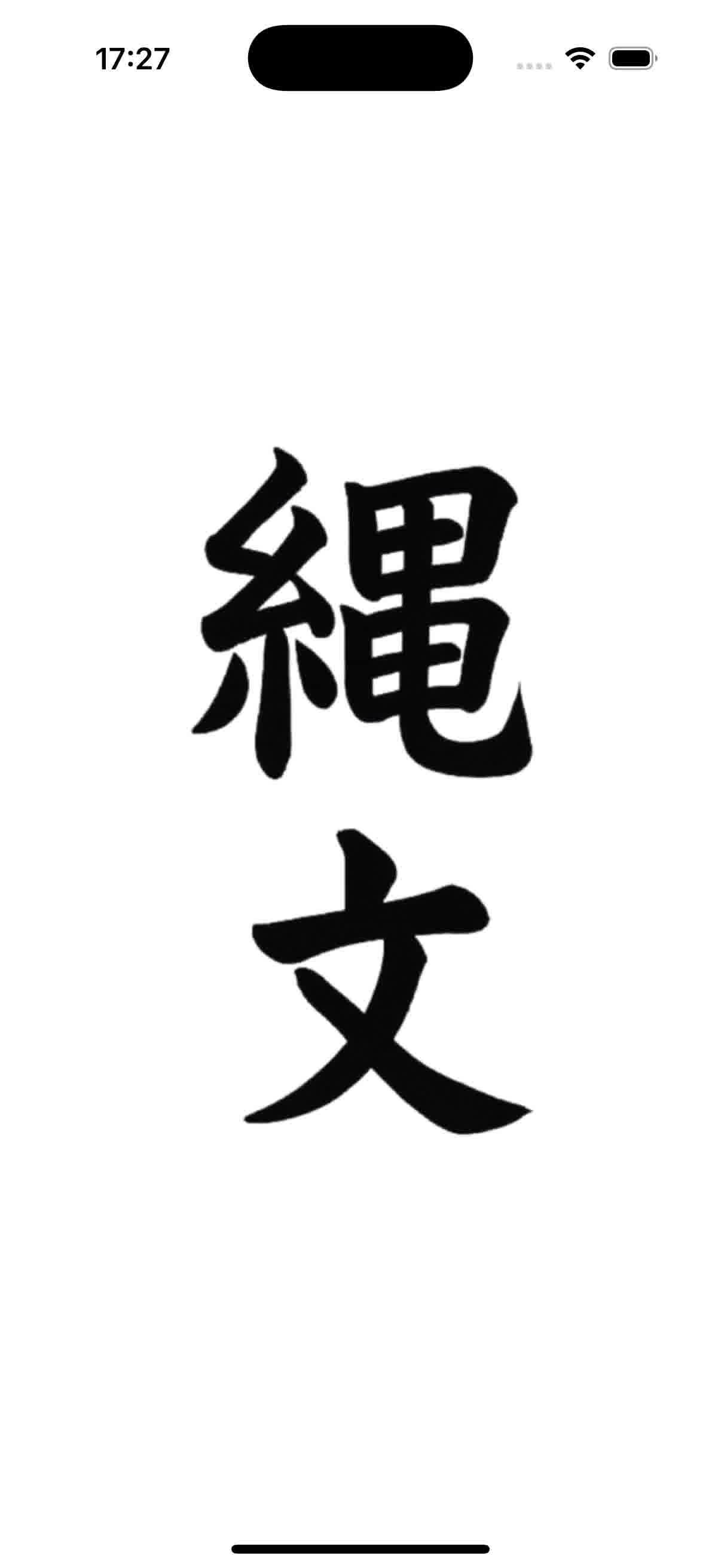 スプラッシュ画面